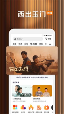 腾讯视频app永久VIP版