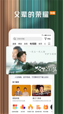 腾讯视频app永久VIP版