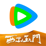 腾讯视频app永久VIP版