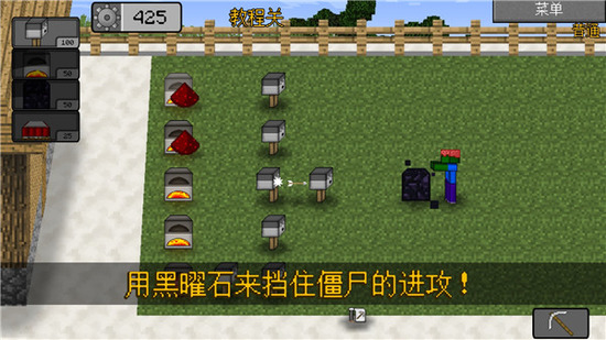 我的世界大战僵尸2下载正版下载-我的世界大战僵尸2中文版最新版下载安装v0.2.5安卓版