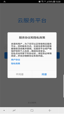 20240221143307597.png