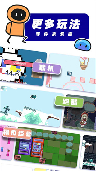 创游世界抖音版ios下载