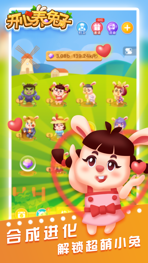 03130907y8hh.png