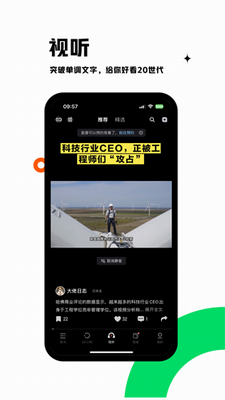 虎嗅app官方下载最新版