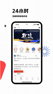 虎嗅app官方下载最新版