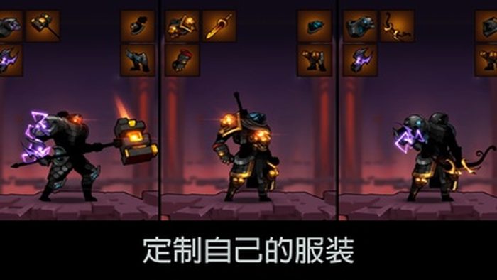 火柴人大师无限钻石无限金币最新2024安卓版