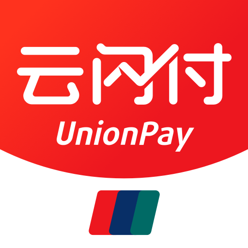 云闪付app下载安装2024最新版