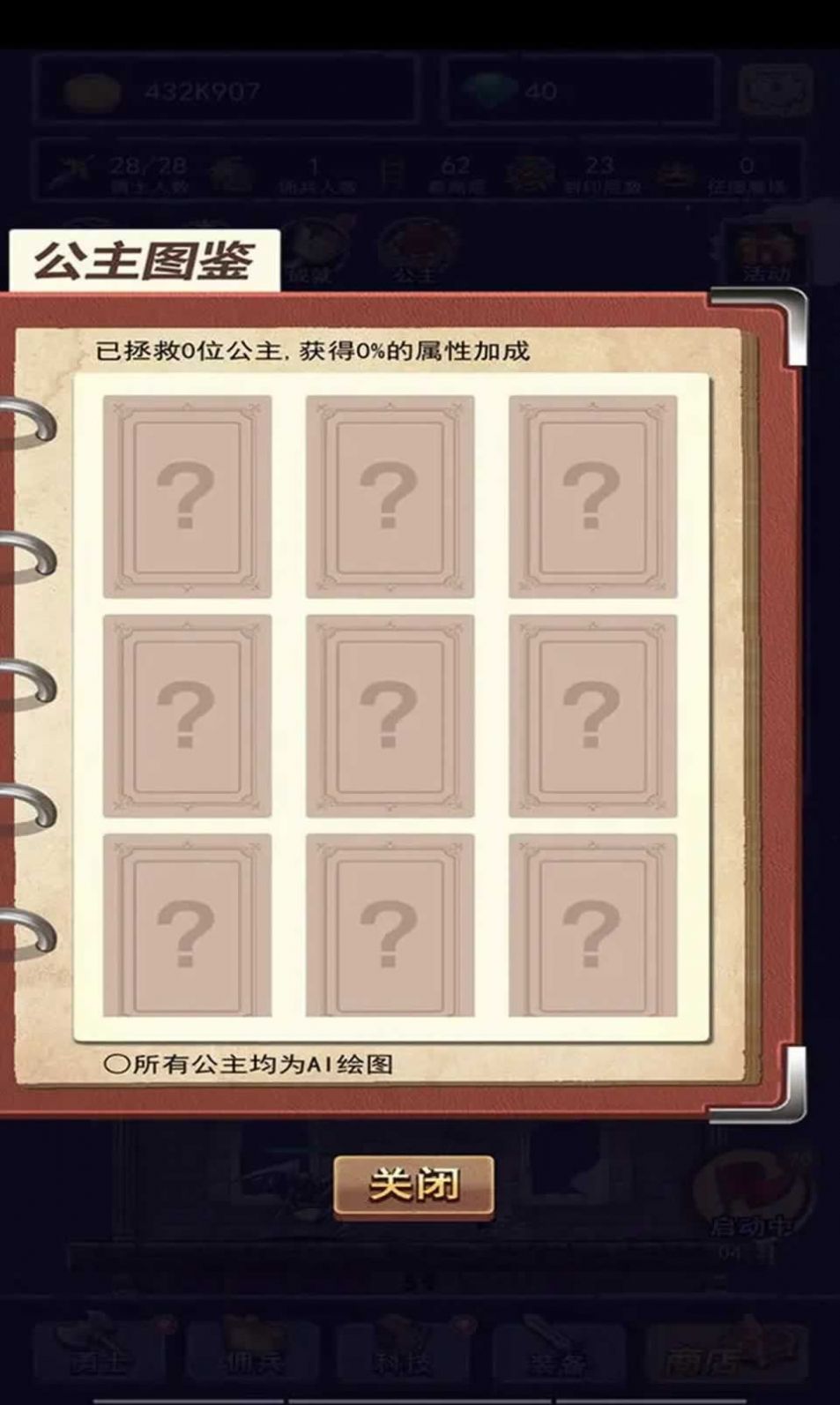 召唤勇士游戏最新版本下载