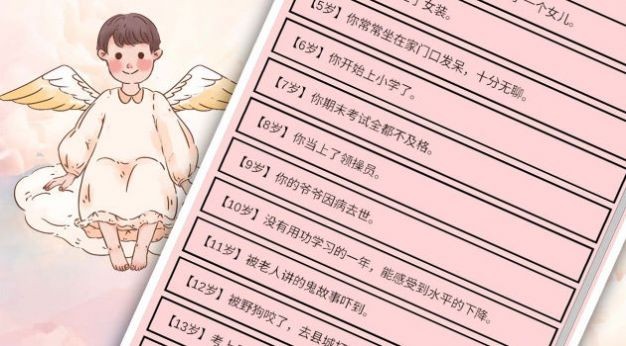 重生我要当老板最新版