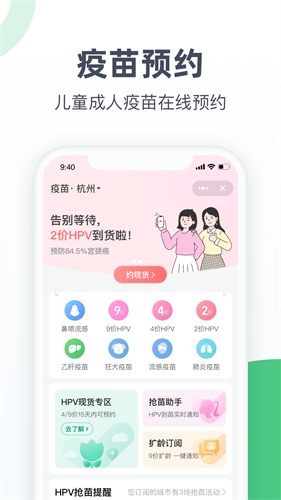 医鹿app下载最新版2024