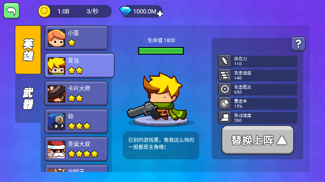 我就要吃鸡不减反增版