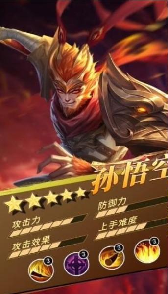 王权荣耀正式版最新版2024安卓版