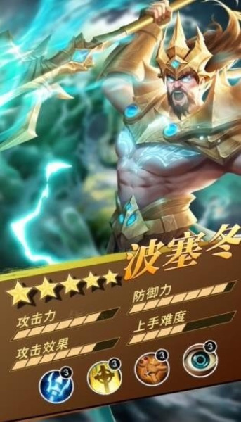王权荣耀正式版最新版2024安卓版