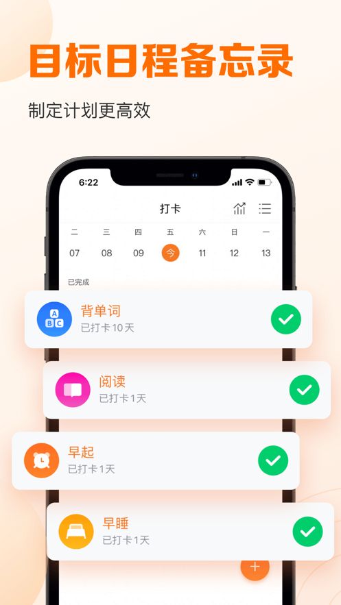 指尖时光app安卓版下载