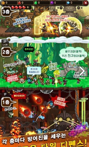 EF保卫战安卓版安卓下载最新版