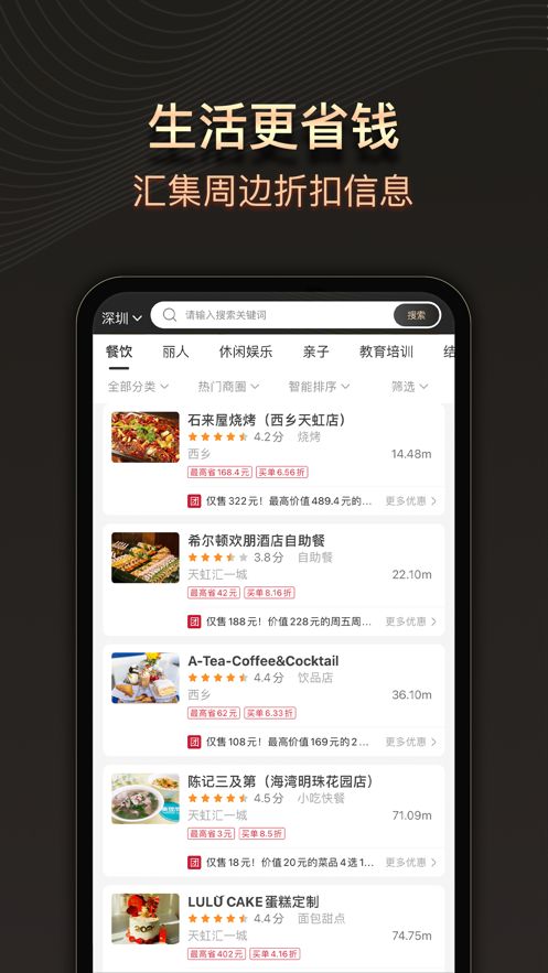 抖音缤纷礼app官方下载