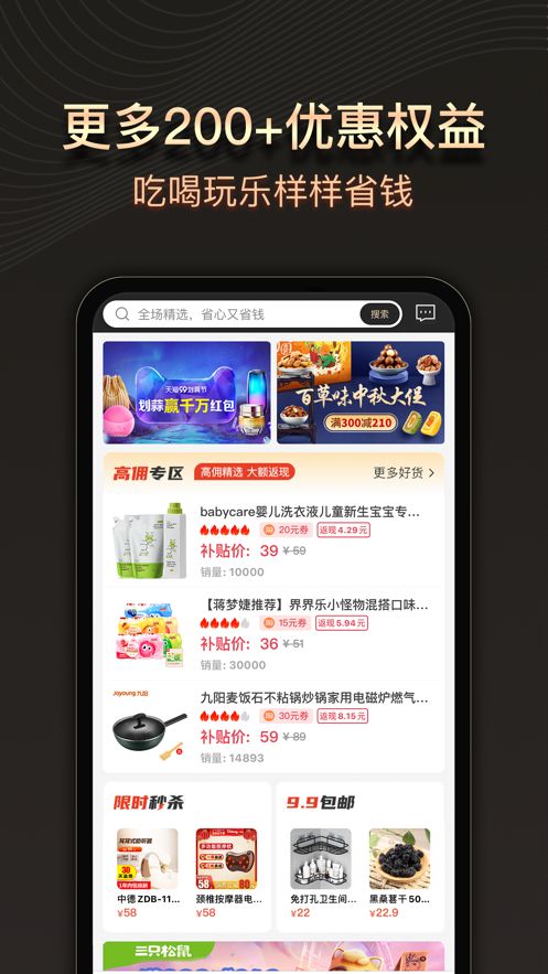 抖音缤纷礼app官方下载