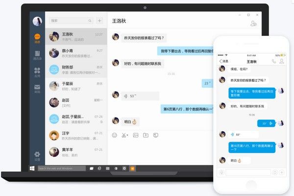 诺言安卓软件安装下载