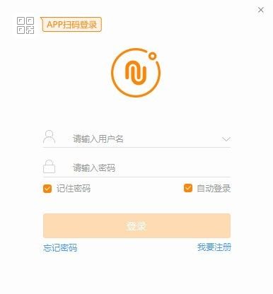诺言安卓软件安装下载图片1