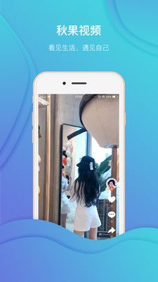 山西老来网下载官方app