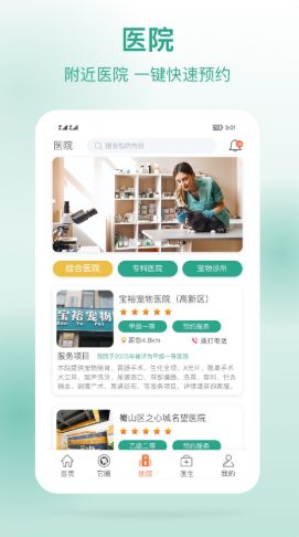 它来啦app手机版下载