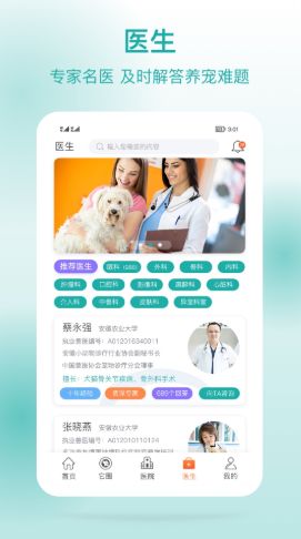 它来啦app手机版下载