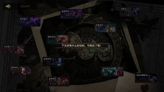 dnf单机版手游下载最新app