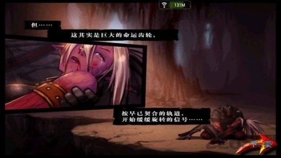 dnf单机版手游下载最新app