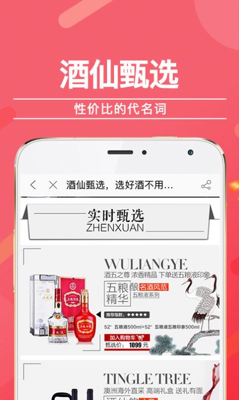 工品一号app官方版下载