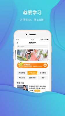 老来网社保认证下载官方app资格认证免费版