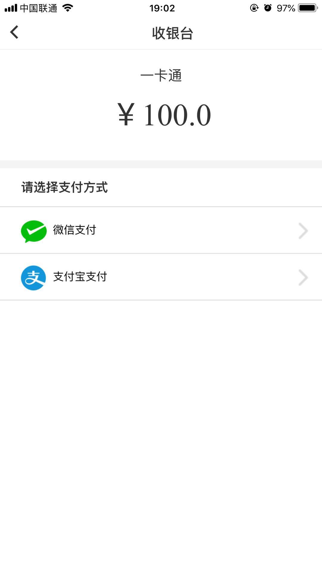 易校园官方app下载