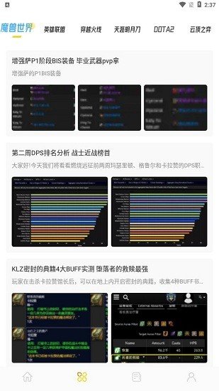 877游戏盒下载2024版本
