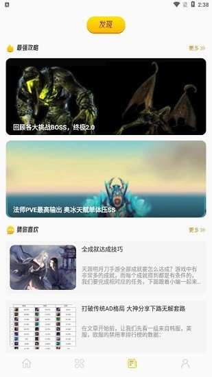 877游戏盒下载2024版本