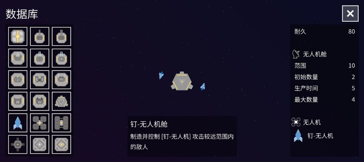 纽兰枢纽游戏手机版最新版下载