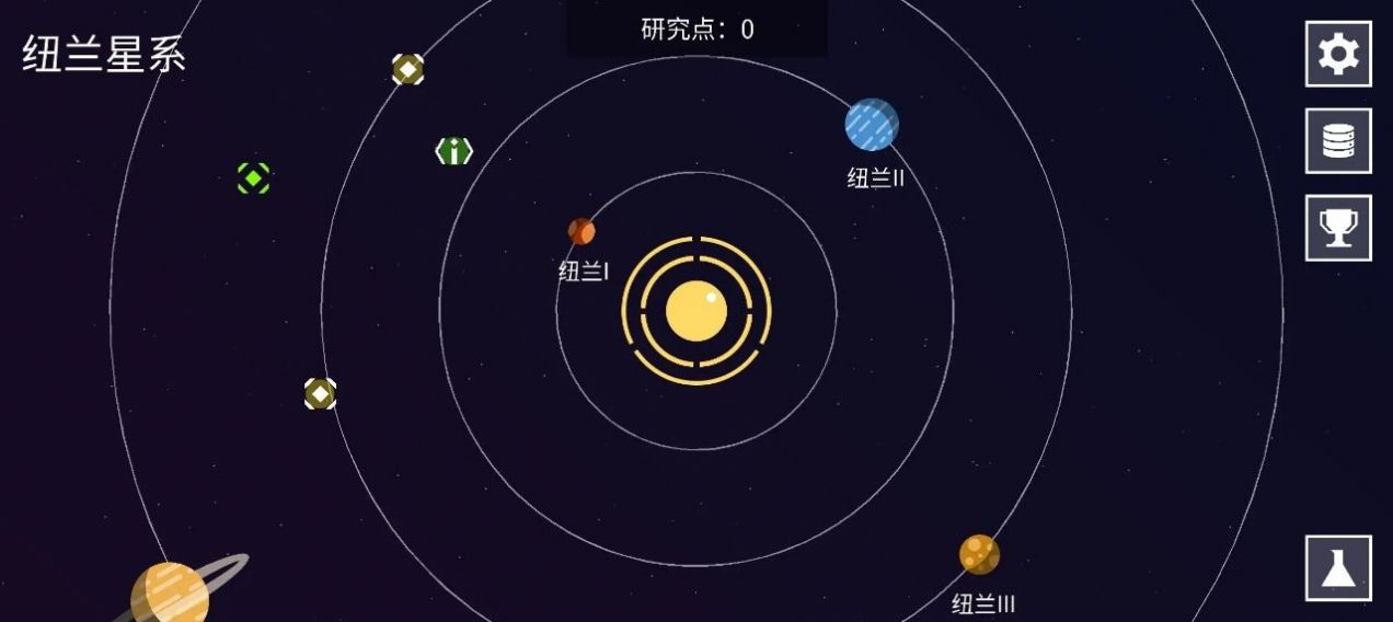 纽兰枢纽游戏手机版最新版下载
