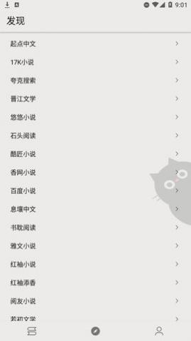 老子小说官方版