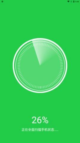畅速清理app最新版
