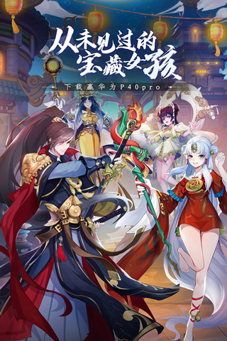 百世文华录2024版最新下载