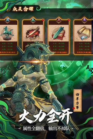百世文华录2024版最新下载
