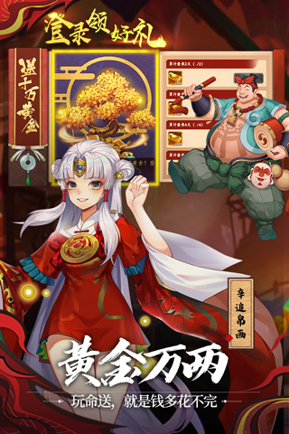 百世文华录2024版最新下载