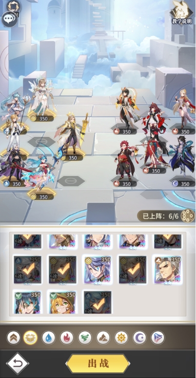 斗罗大陆武魂觉醒心海无垠9-2玩法攻略