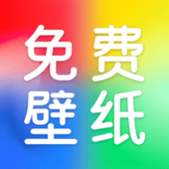 芯虹免费主题壁纸安卓2024下载安装