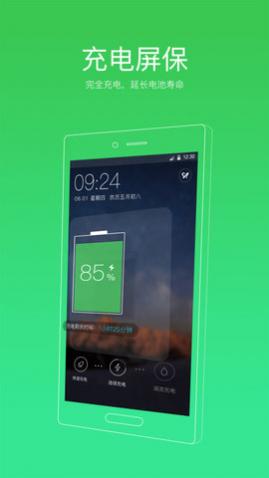 91清理大师最新版