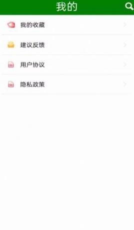 免看作文大全手机版
