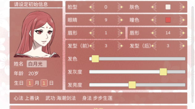 某某宗女修修炼手札内购版安卓2024最新版