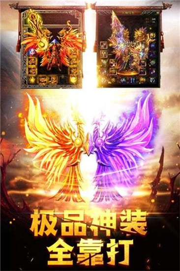 龙城之路下载免费版