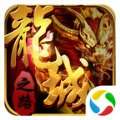 龙城之路下载免费版
