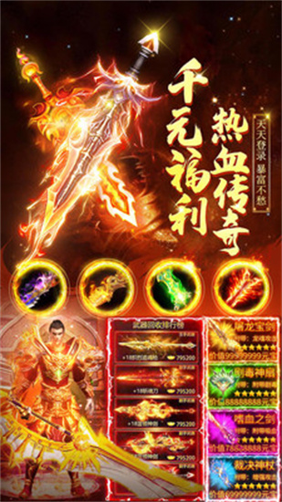 暮影战神正版ios下载安装