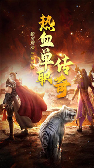 暮影战神正版ios下载安装
