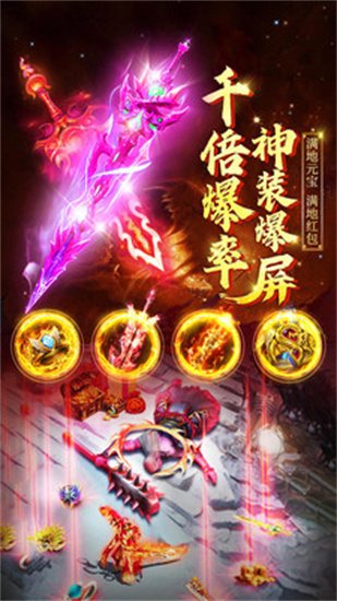暮影战神正版ios下载安装